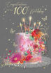 Picture of 100TH BIRTHDAY CARD